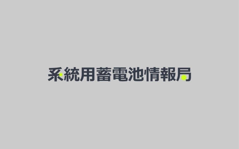 記事サムネイル
